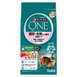 [ネスレ]ピュリナワンキャット 避妊･去勢した猫の体重ケア 避妊･去勢後から全ての年齢に サーモン&ツナ 2kg