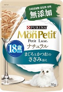 [ネスレ]モンプチ プチリュクス ナチュラル 18歳以上用 まぐろとかつおのささみ添え 30g