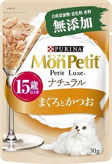 [ネスレ]モンプチ プチリュクス ナチュラル 15歳以上用 まぐろとかつお 30g