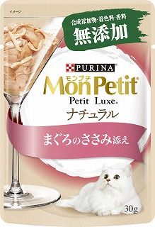 [ネスレ]モンプチ プチリュクス ナチュラル まぐろのささみ添え 30g
