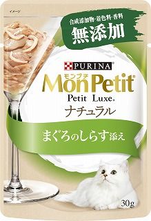 [ネスレ]モンプチ プチリュクス ナチュラル まぐろのしらす添え 30g