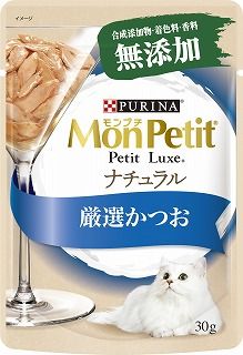 [ネスレ]モンプチ プチリュクス ナチュラル 厳選かつお 30g