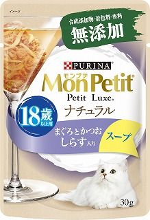 [ネスレ]モンプチ プチリュクス ナチュラル スープ 18歳以上用 まぐろとかつお しらす入り 30g