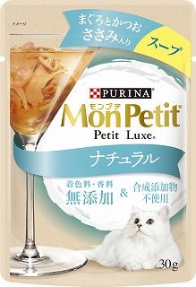 [ネスレ]モンプチ プチリュクス ナチュラル スープ まぐろとかつお ささみ入り 30g