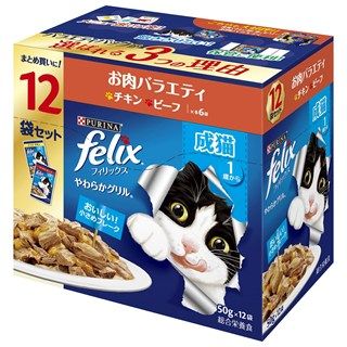 [ネスレ]フィリックスパウチ やわらかグリル 成猫 お肉バラエティ 50g×12袋