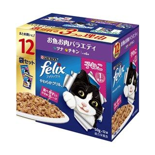 [ネスレ]フィリックスパウチ やわらかグリル 子ねこ お魚お肉バラエティ 50g×12袋