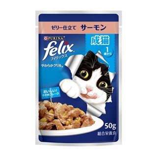 [ネスレ]フィリックスパウチ やわらかグリル 成猫 ゼリー仕立て サーモン 50g