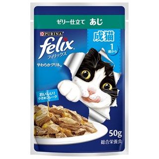 [ネスレ]フィリックスパウチ やわらかグリル 成猫 ゼリー仕立て あじ 50g