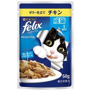 [ネスレ]フィリックスパウチ やわらかグリル 成猫 ゼリー仕立て チキン 50g