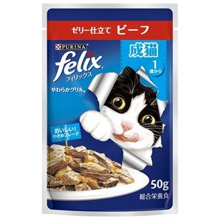 [ネスレ]フィリックスパウチ やわらかグリル 成猫 ゼリー仕立て ビーフ 50g