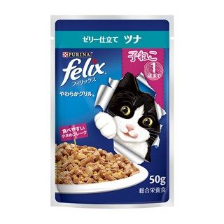 [ネスレ]フィリックスパウチ やわらかグリル 子ねこ ゼリー仕立て ツナ 50g