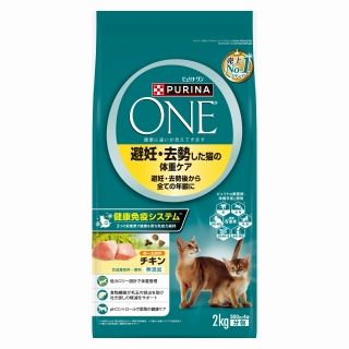 [ネスレ]ピュリナワンキャット 避妊･去勢した猫の体重ケア 避妊･去勢後から全ての年齢に チキン 2kg