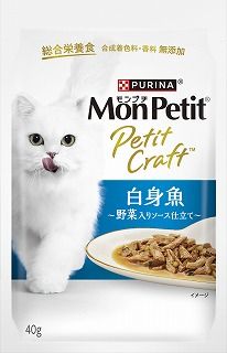 [ネスレ]モンプチ プチクラフト 白身魚 野菜入りソース仕立て 40g