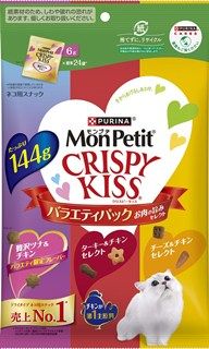 [ネスレ]モンプチ クリスピーキッス バラエティパック お肉の旨みセレクト 144g
