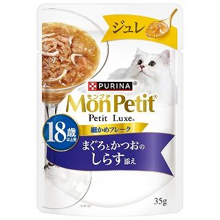 [ネスレ]モンプチ プチリュクス ジュレ 18歳以上用 まぐろとかつおのしらす添え 35g