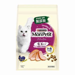 [ネスレ]モンプチ バッグ ナチュラル 毛玉ケア お魚入り チキン 500g
