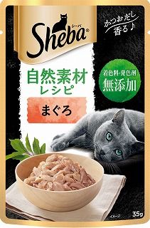 [マースジャパン]シーバ 自然素材レシピ まぐろ 35g
