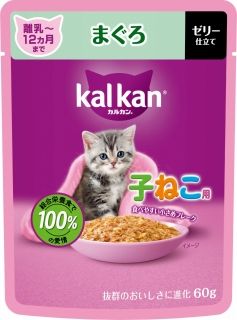 [カルカン]カルカン パウチ 12ヵ月までの子ねこ用 まぐろ 60g