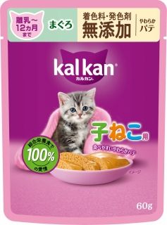 [カルカン]カルカン パウチ 12ヵ月までの子ねこ用 やわらかパテ まぐろ 着色料･発色剤 無添加 60g