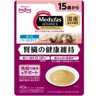 [ペットライン]メディファスアドバンスウェット 腎臓の健康維持 15歳から まぐろ40g