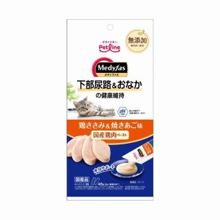 [ペットライン]メディファススナック 下部尿路&おなかの健康維持 鶏ささみ&焼きあご味 48g(6g×8)