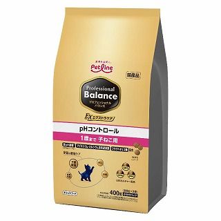 [ペットライン]プロフェッショナル･バランス エクストラケア pHコントロール 1歳まで子ねこ用 400g(200g×2袋)