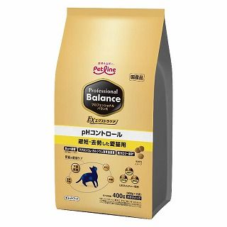 [ペットライン]プロフェッショナル･バランス エクストラケア pHコントロール 避妊･去勢した愛猫用 400g(200g×2袋)