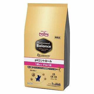 [ペットライン]プロフェッショナル･バランス エクストラケア pHコントロール 1歳まで子ねこ用 2kg(400g×5袋)
