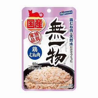 [はごろもフーズ]無一物パウチ 鶏むね肉 40g