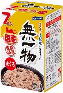 [はごろもフーズ]無一物パウチ まぐろ 40g×7個パック