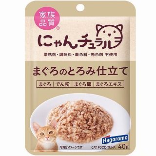 [はごろもフーズ]にゃんチュラルパウチ まぐろのとろみ仕立て 40g