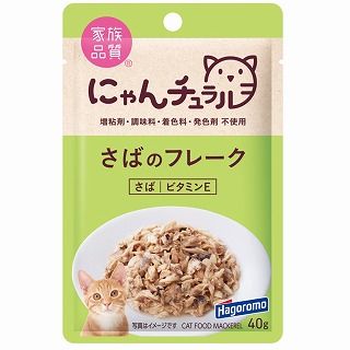 [はごろもフーズ]にゃんチュラルパウチ さばのフレーク 40g