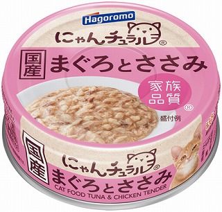 [はごろもフーズ]にゃんチュラル まぐろとささみ 70g
