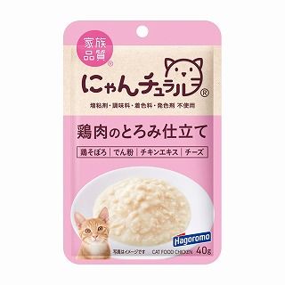 [はごろもフーズ]にゃんチュラル 鶏肉のとろみ仕立て 40g