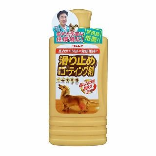 [リンレイ]滑り止め 床用コーティング剤