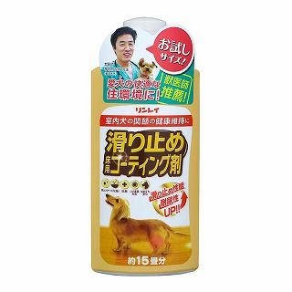 [リンレイ]滑り止め床用コーティング剤 15畳用