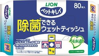 [ライオン]ペットキレイ 除菌できる ウェットティッシュ 80枚