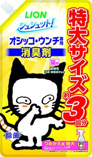 [ライオンペット]シュシュット!オシッコ･ウンチ専用 消臭剤 猫用 つめかえ用 特大 720ml
