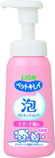 [ライオンペット]ペットキレイ 泡リンスインシャンプー 子犬･子猫用 230ml