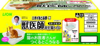 [ライオンペット]ニオイをとる砂 獣医師開発猫トイレスタートセット
