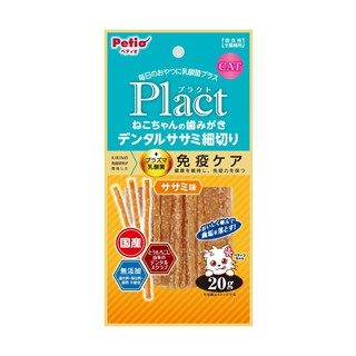 [ペティオ]プラクト ねこちゃんの歯みがきデンタルササミ細切りササミ味 20g