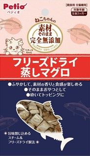 [ペティオ]素材そのまま ねこちゃんの 完全無添加 フリーズドライ 蒸しマグロ 9g