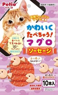 [ペティオ]かわいくたべちゃう! マグロソーセージ 10本入