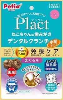 [ペティオ]プラクト ねこちゃんの 歯みがき デンタルクランチ 小粒タイプ まぐろ味 17g