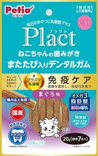 [ペティオ]プラクト ねこちゃんの 歯みがきまたたび入りデンタルガム まぐろ味 20g