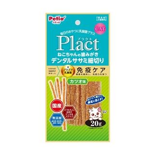 [ペティオ]プラクト ねこちゃんの歯みがき デンタル ササミ細切り カツオ味 20g