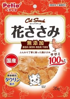 [ペティオ]キャットSNACK 花ささみ 35g