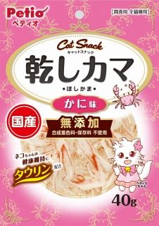 [ペティオ]キャットSNACK 乾しカマ かに味 40g