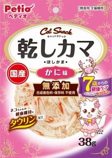 [ペティオ]キャットSNACK 乾しカマ かに味 7歳からの健康ケア 38g