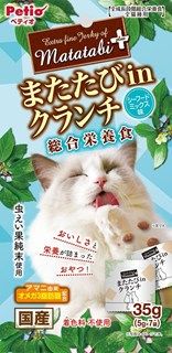 [ペティオ]またたびプラス またたびinクランチ 総合栄養食 シーフードミックス味 35g